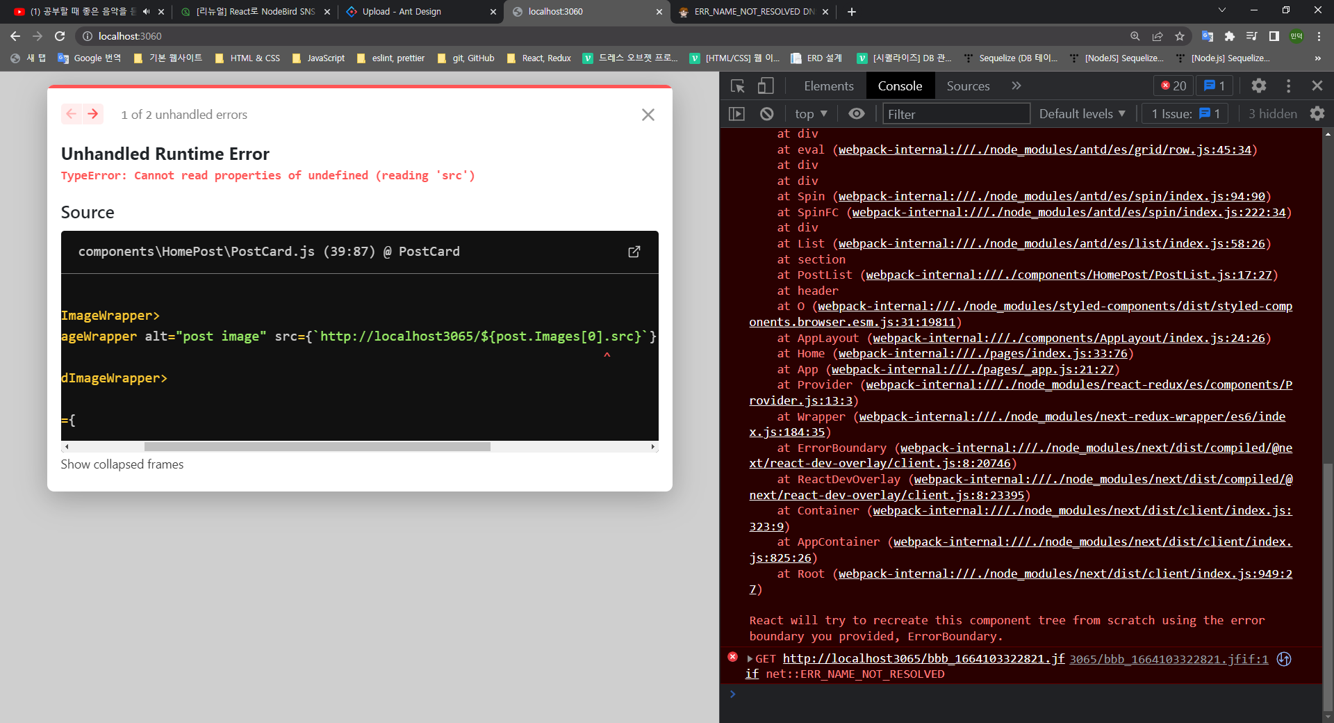 localhost_3060 - Chrome 2022-09-25 오후 8_29_47.png